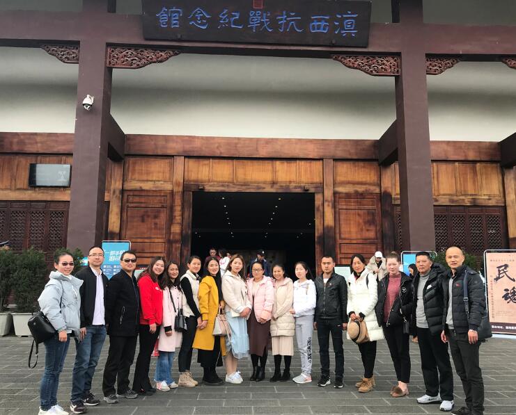 保山安利醫(yī)院黨支部到騰沖參觀《滇西抗戰(zhàn)紀念館》，開展“不忘初心、緬懷抗戰(zhàn)英烈”的主題黨日話動