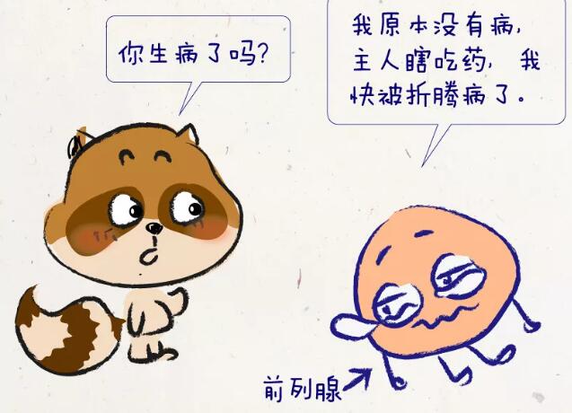 少精、弱精，可能是你這個(gè)地方出了問(wèn)題！