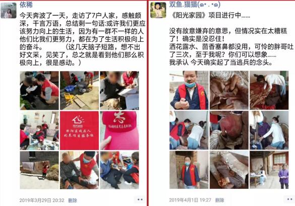 【保山安利醫(yī)院】你們想不想看看醫(yī)生的朋友圈？向默默付出的勞動(dòng)者致敬，五一勞動(dòng)節(jié)快樂！