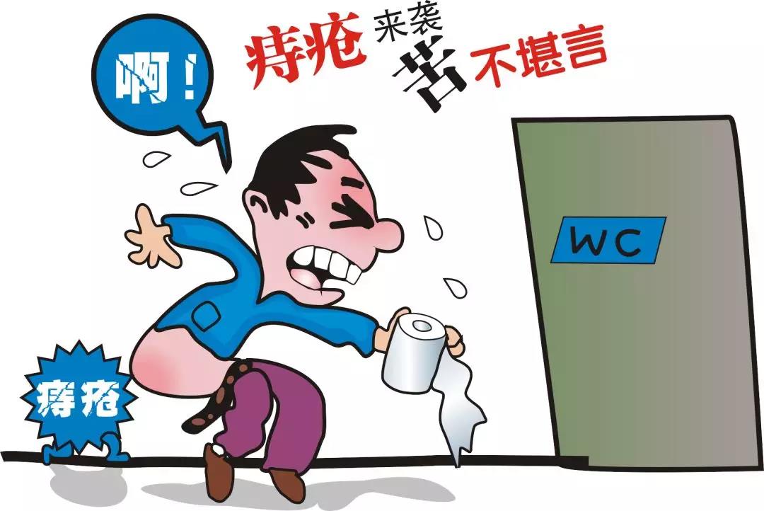 痔瘡能自愈？一直有痔瘡，會不會癌變？要不要治療？
