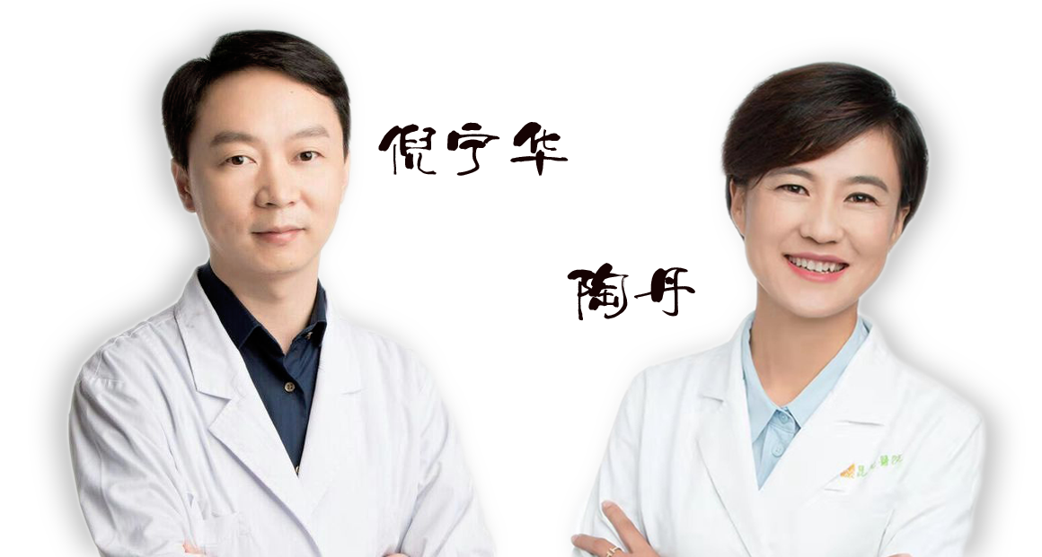 省內(nèi)知名眼科專家坐診時間通知——2020年3月14日（星期六）坐診，行眼科手術