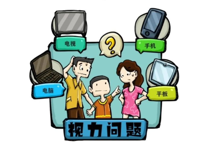 疫情期間，家長擔心“網(wǎng)課”影響孩子視力，護眼應該怎么做？