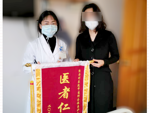 疫情無(wú)情，人有情，特殊時(shí)期我們未曾放棄每一位患者
