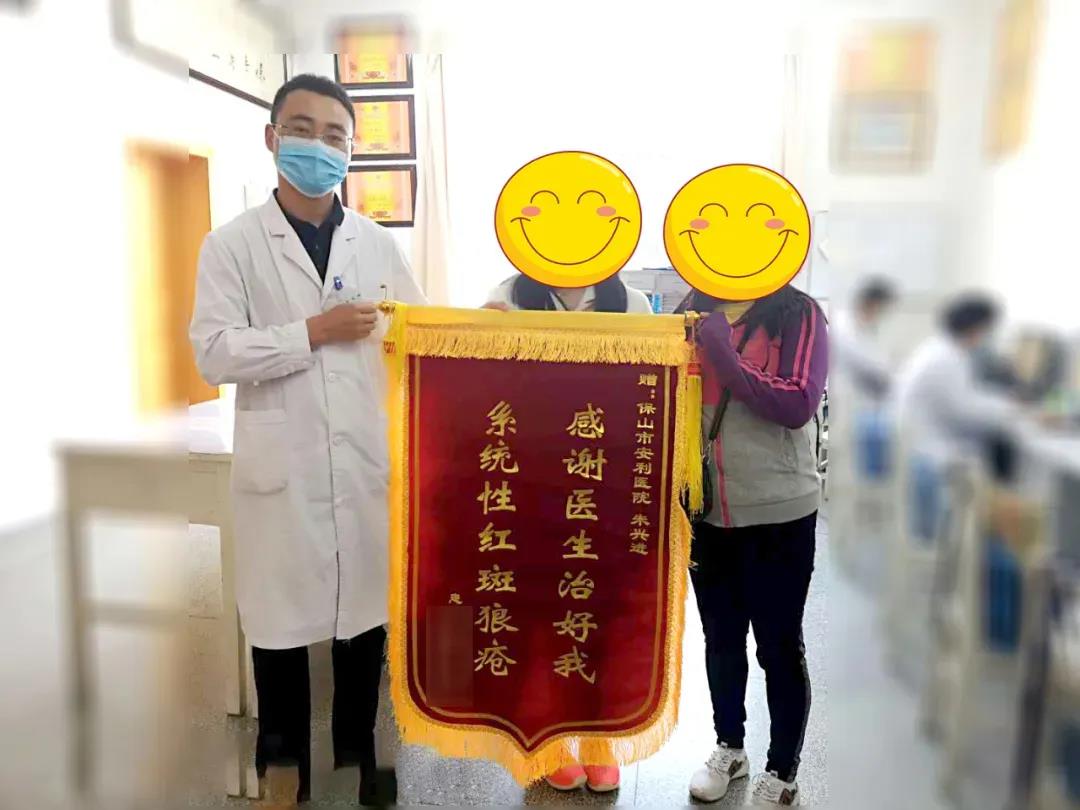感恩安利永不放棄，精心治療！