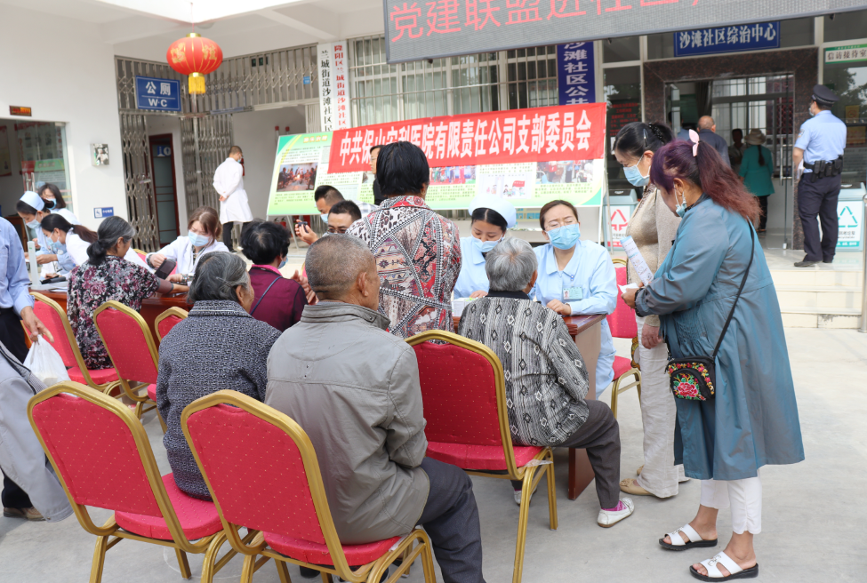 【保山安利醫(yī)院】黨建聯(lián)盟進(jìn)社區(qū)，義診活動(dòng)暖民心