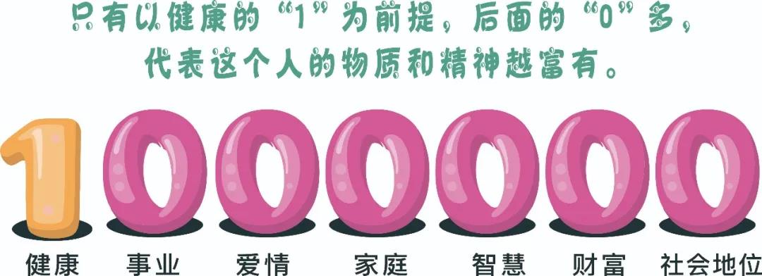 當(dāng)1變成了0，身份、地位、金錢還有何意義嗎？