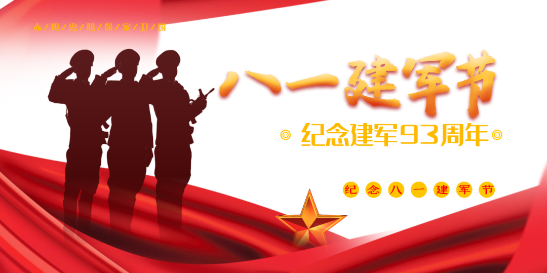 8月1日星期六省內(nèi)知名眼科專家坐診，行眼科手術(shù)！