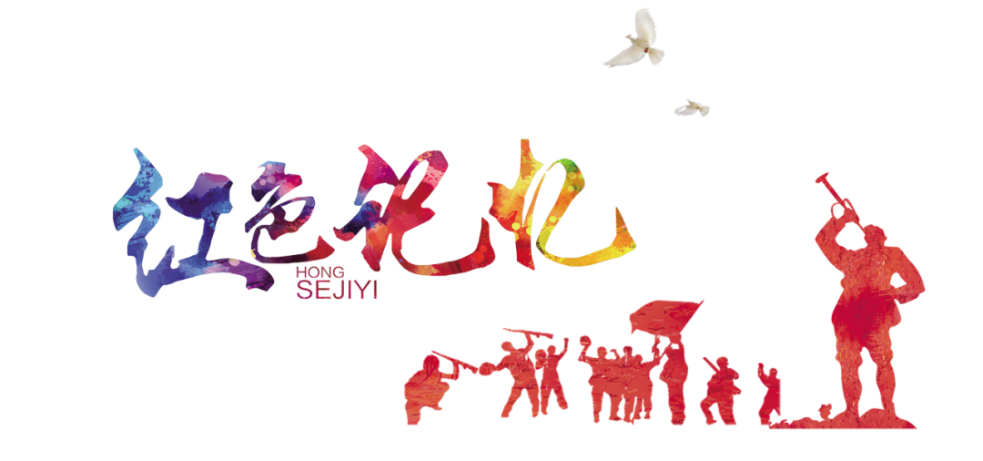 勿忘國殤，牢記歷史！