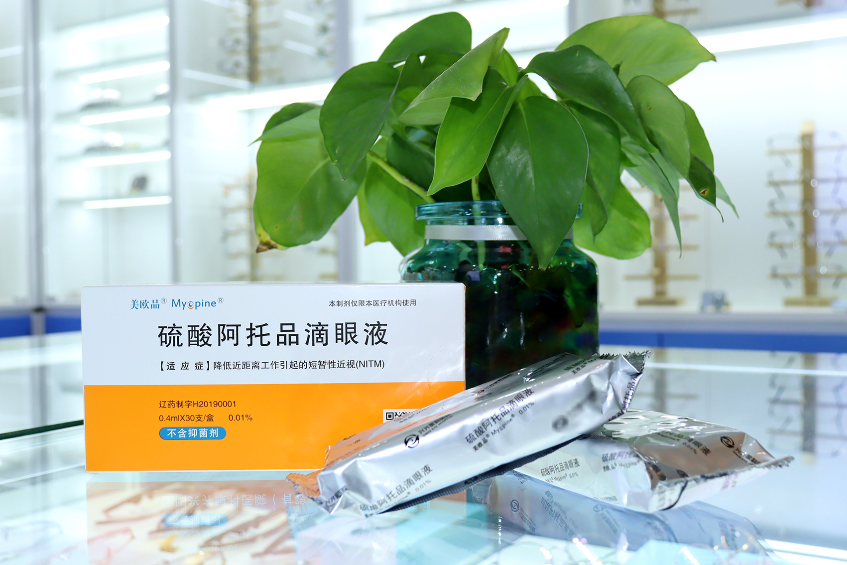 權(quán)威認(rèn)證，0.01% 的低濃度阿托品滴眼液能有效控制近視！