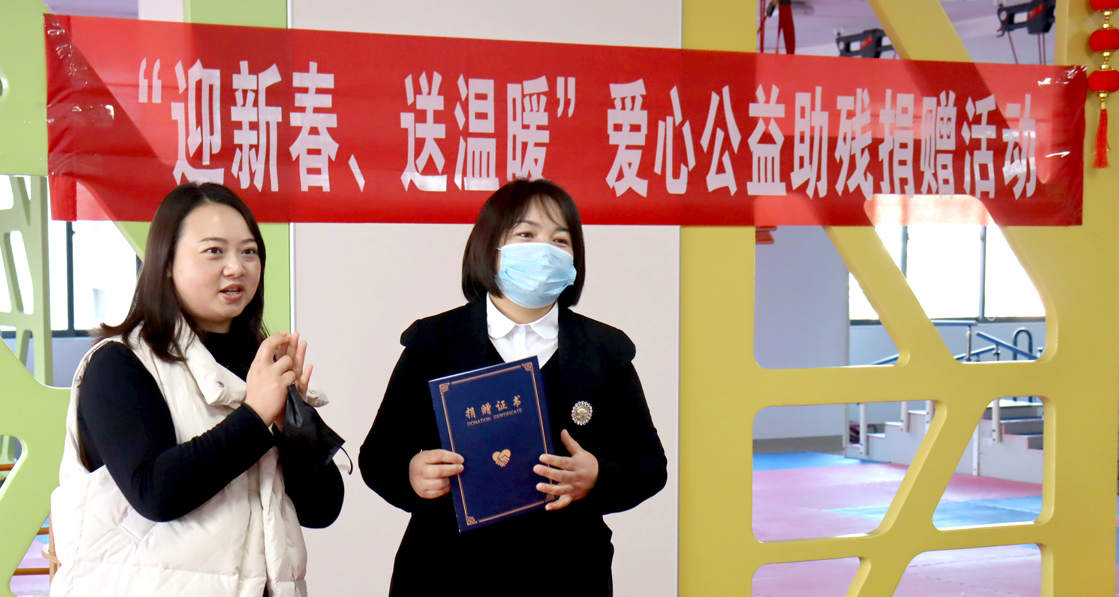 【保山安利醫(yī)院】2021年“迎新春、送溫暖”愛心公益助殘捐贈(zèng)活動(dòng)