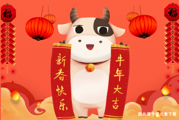 立春安利養(yǎng)生茶，揮毫潑墨迎新春，關(guān)注集贊送春聯(lián)！