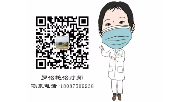 疫情防控，公益課程不停歇！康復(fù)醫(yī)學(xué)科開通線上、線下一對一脊柱健康知識及康復(fù)訓(xùn)練指導(dǎo)！