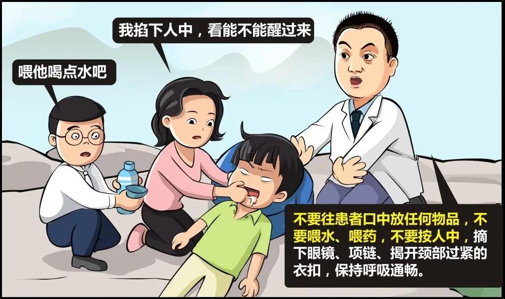 看神經(jīng)內(nèi)科醫(yī)務(wù)人員實操演示：癲癇急救要點及常見誤區(qū)！