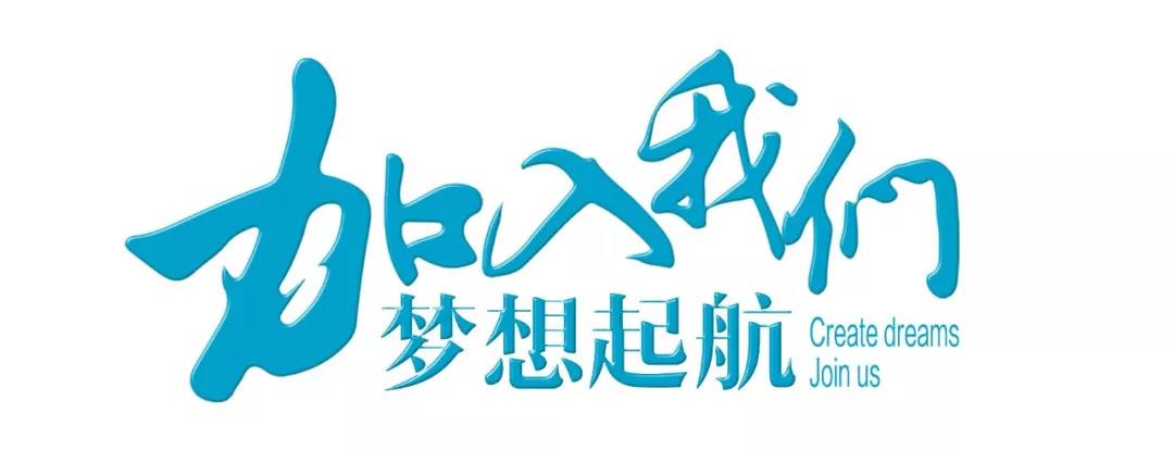 保山安利醫(yī)院招聘公告！