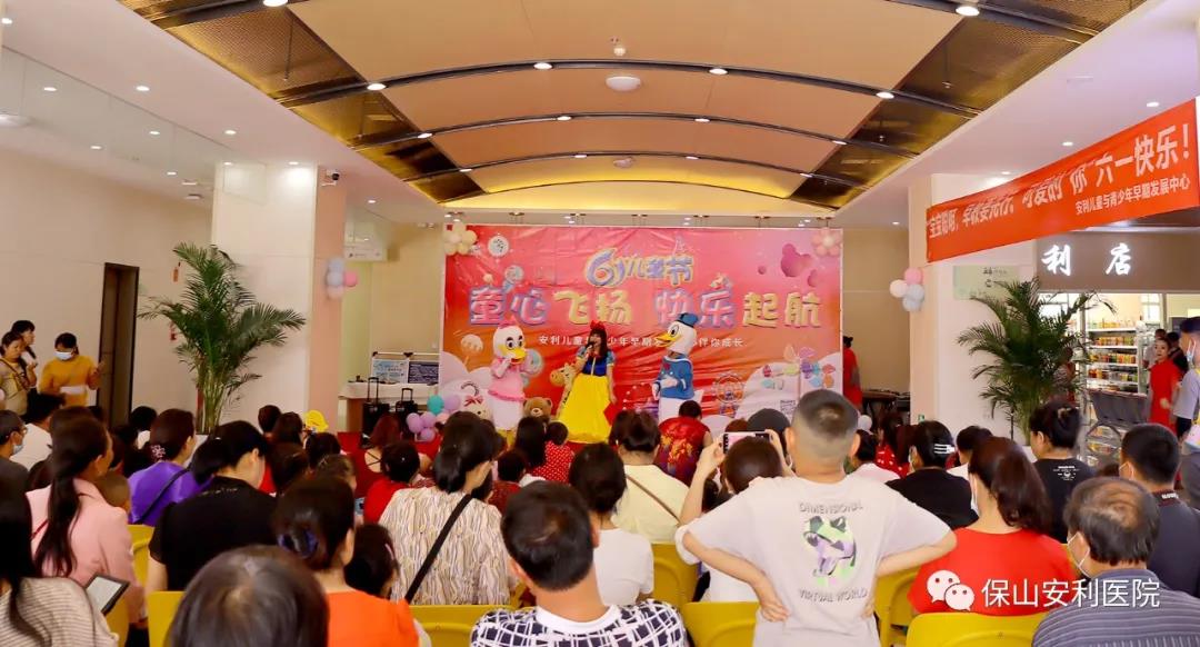 兒童與青少年早期發(fā)展中心舉辦“童心飛揚，快樂起航”六一親子主題活動圓滿結束！