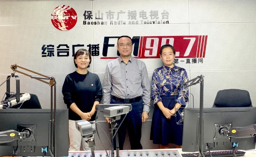【保山安利醫(yī)院】保山市廣播電視臺《987在路上》、《公益987》欄目，為您專訪腫瘤治療技術(shù)的奧秘！