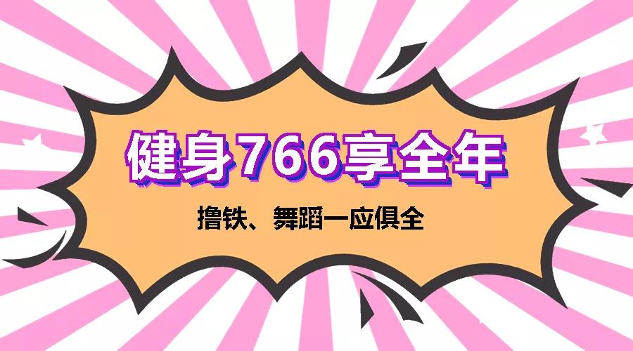 春節(jié)吃嘛嘛香，節(jié)后肉肉纏身，別怕！體重管理中心幫您排憂減重~