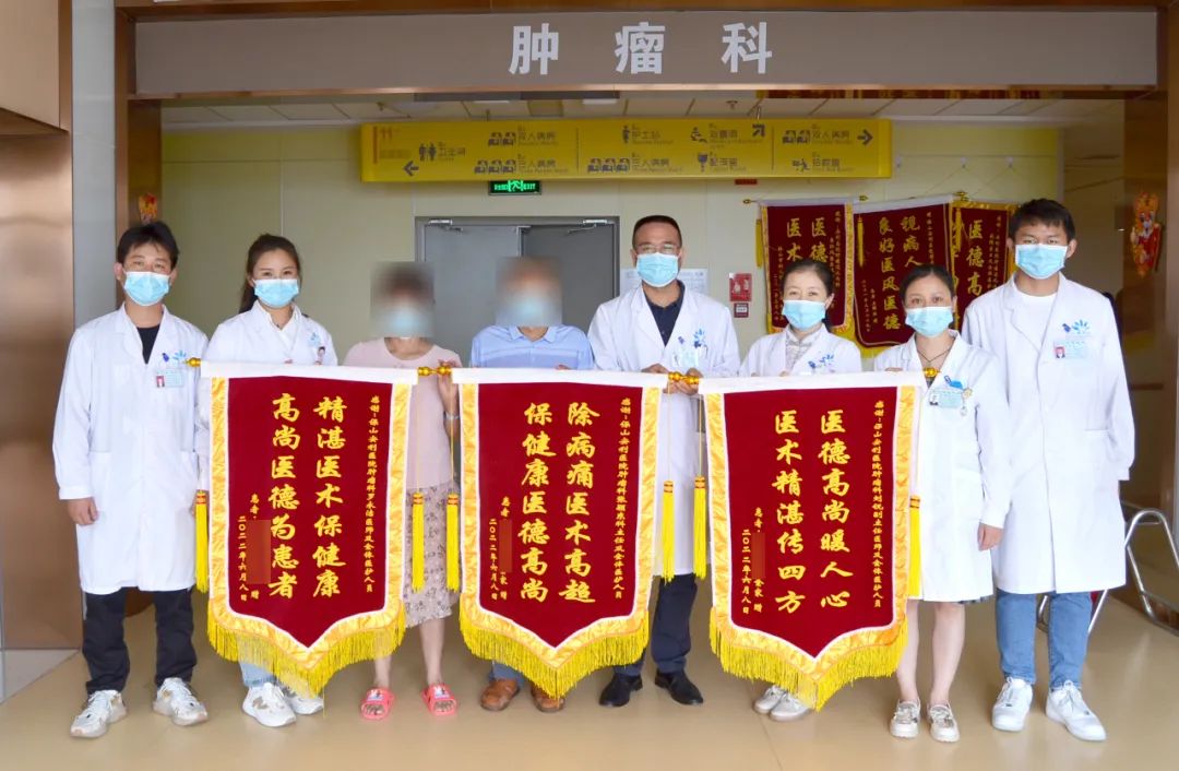 【保山安利醫(yī)院】宮頸癌患者感戴莫名送錦旗！