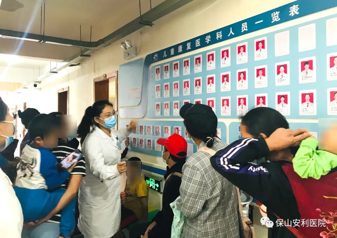 【保山安利醫(yī)院】怒江州康復(fù)兒童感受家一樣的住院體驗！