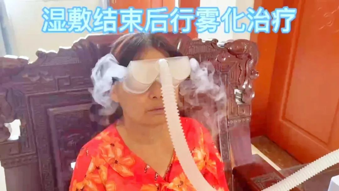 【保山安利醫(yī)院】眼部霧化上門服務(wù)，告別干眼苦惱，提高患者體驗(yàn)！