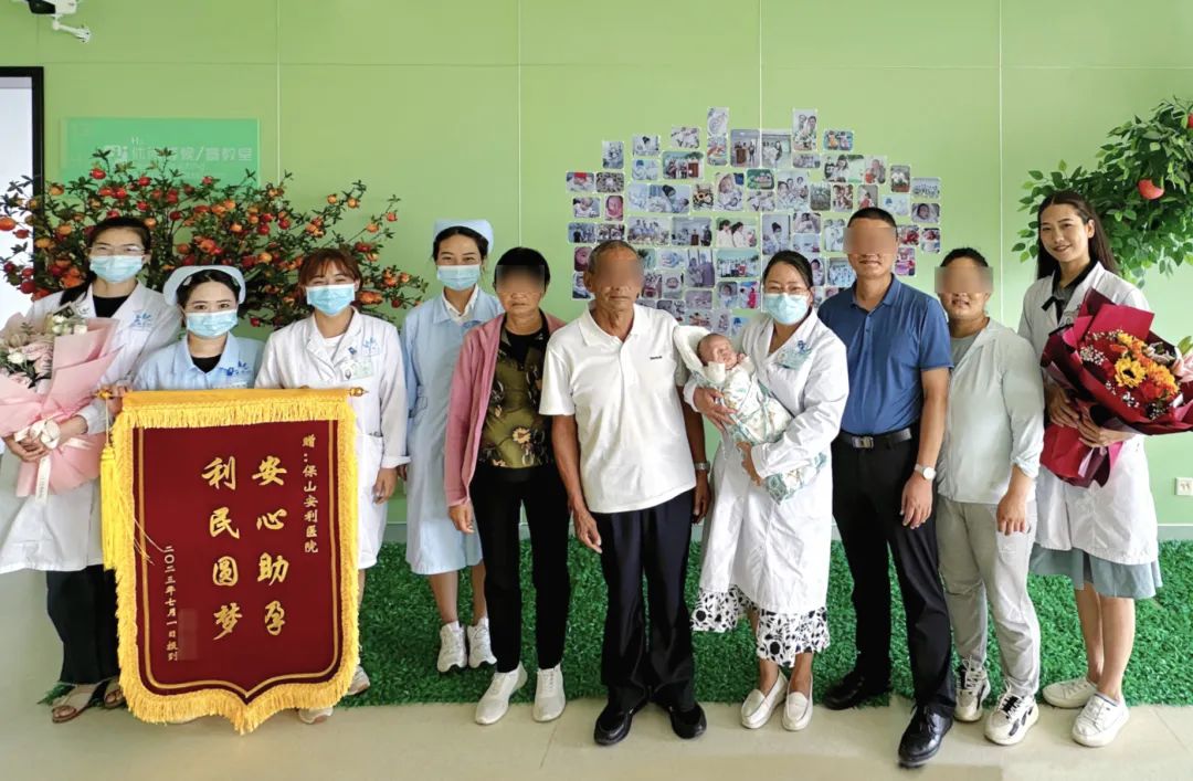 【保山安利醫(yī)院】9年漫漫求子路，幸“孕”終圓滿！