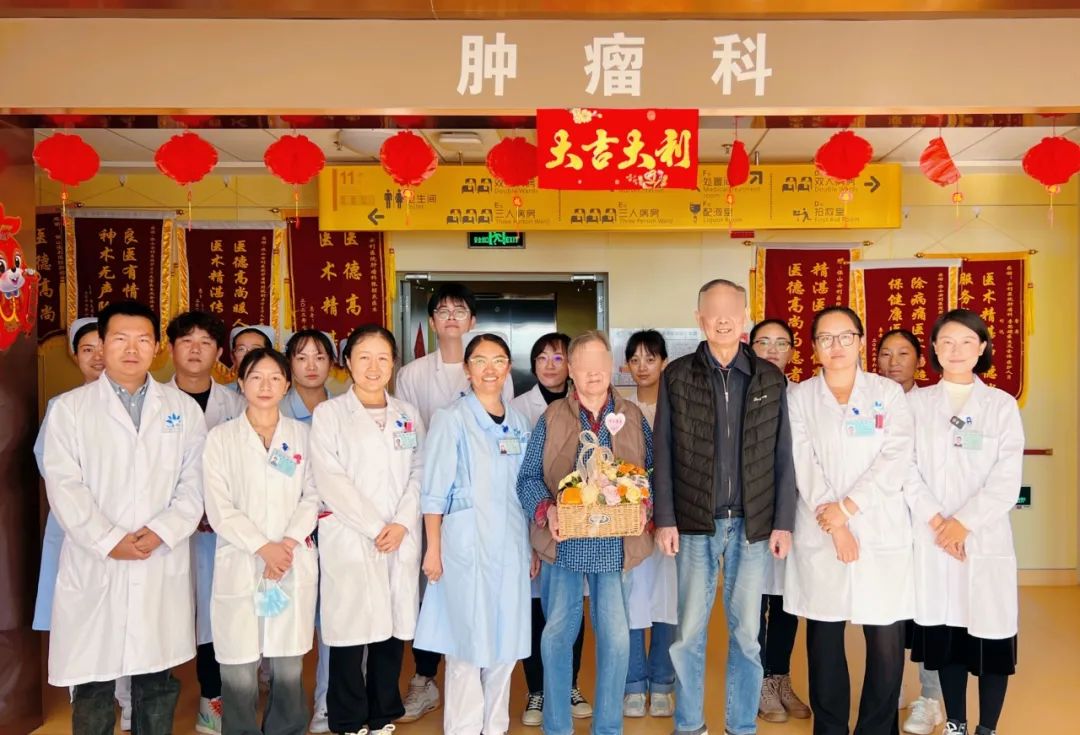 因為信任，章爺爺從上海來到保山安利醫(yī)院腫瘤科放射治療！