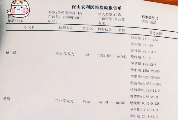 千里求子，圓夢安利！