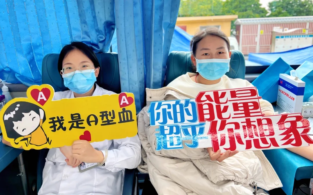保山安利醫(yī)院丨無(wú)償獻(xiàn)血，為生命續(xù)航！